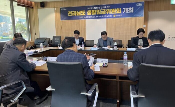 전남도, 2026년 생활임금 시급 1...