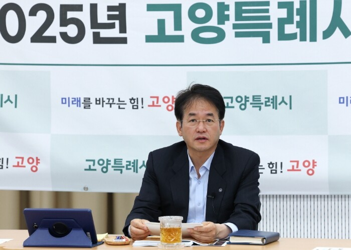이동환 고양시장, 간부회의서 민선8기...