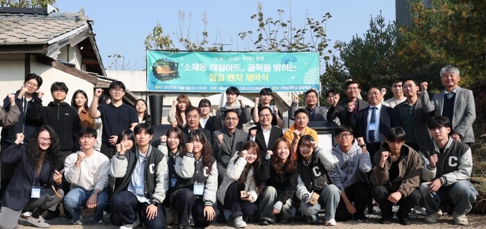 대전 동구, 소제동 골목길 ‘철길 벤...