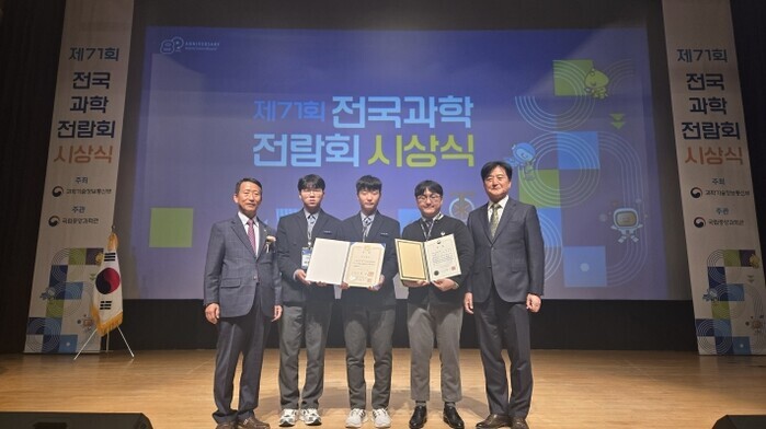 충북 학생들, 제71회 전국과학전람회...
