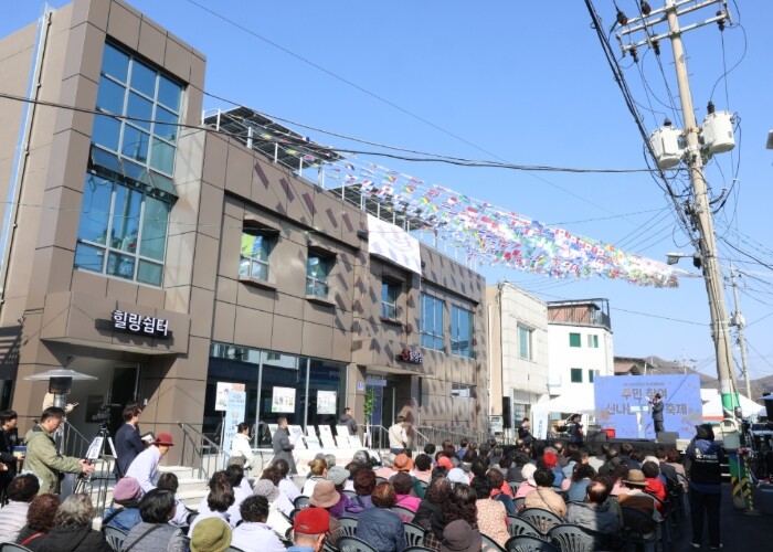 연천군, 신서 힐링스테이(목욕탕, 게...