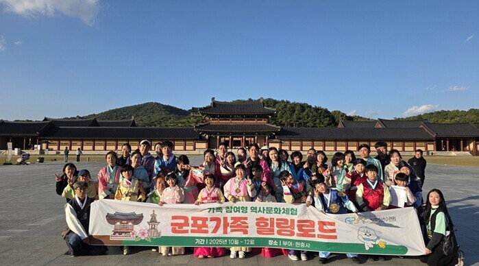 군포시청소년수련원(충남 청양), 청소...