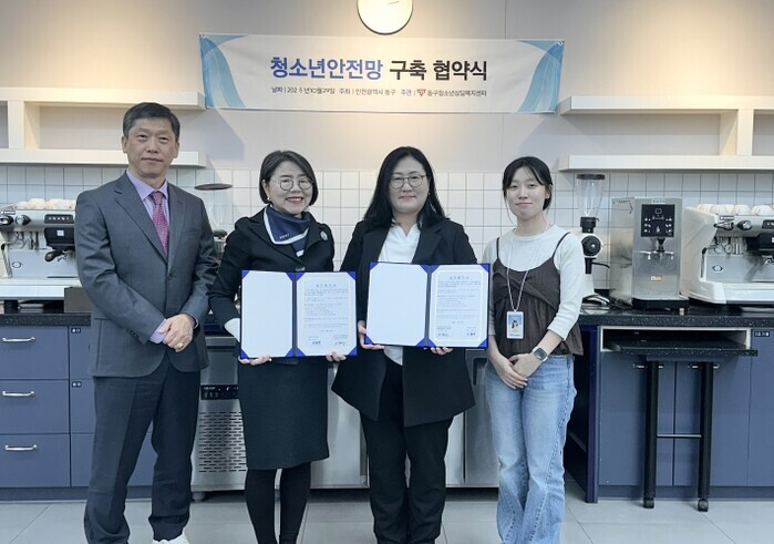 동구 청소년상담복지·학교밖청소년지원센...