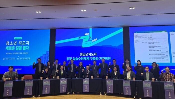 경기도의회 김진명 의원, '청...