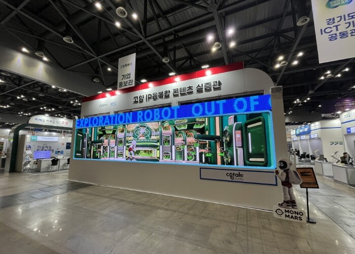 고양시, ‘2025 디지털 미디어 테...