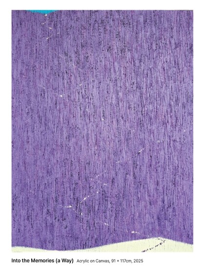 여주세종문화관광재단 '아트뮤지...