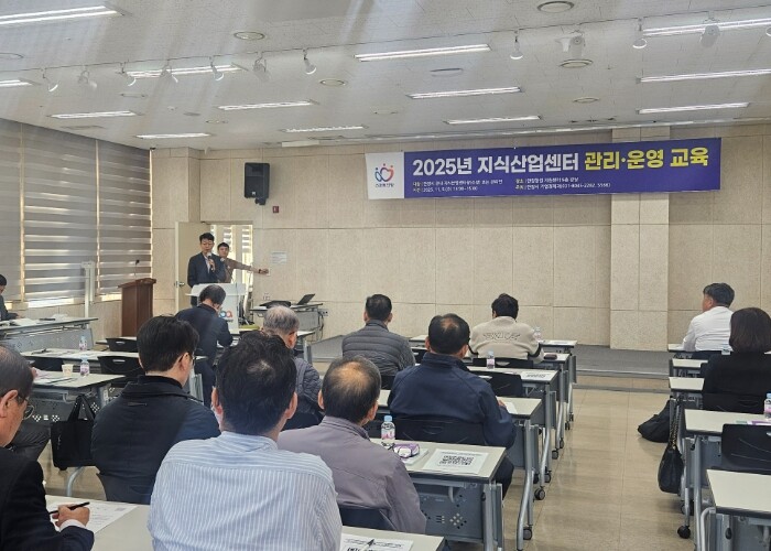 안양시, 지식산업센터 운영・관리 교육...