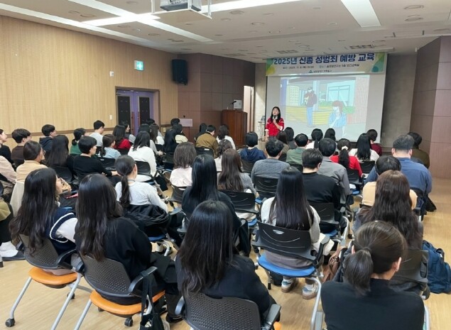 미추홀구, 공직자 대상 ‘신종 성범죄...