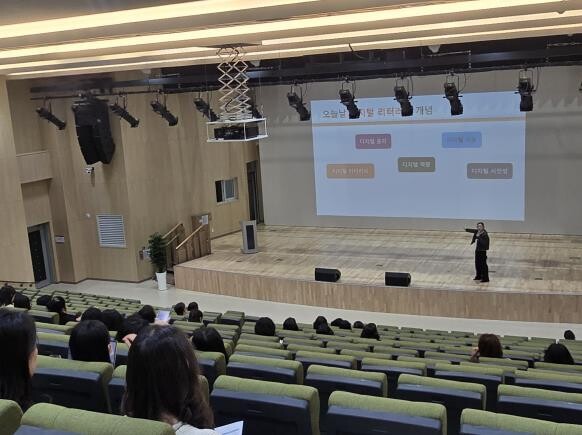 충남교육청, “디지털시대를 이끄는 힘...