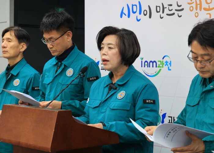 과천시, 수돗물 깔다구 유충 관련 비...