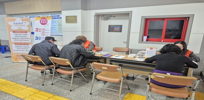 인천시설공단 계산국민체육센터, 치매 ...