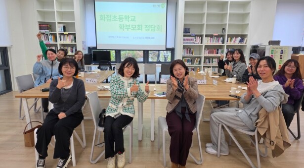 남양주시 별내동, 화접초등학교 학부모...