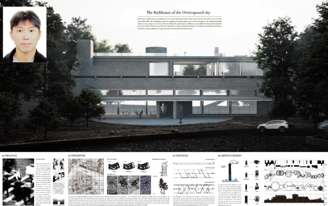 전남대 건축디자인학과, 전국 건축설계...