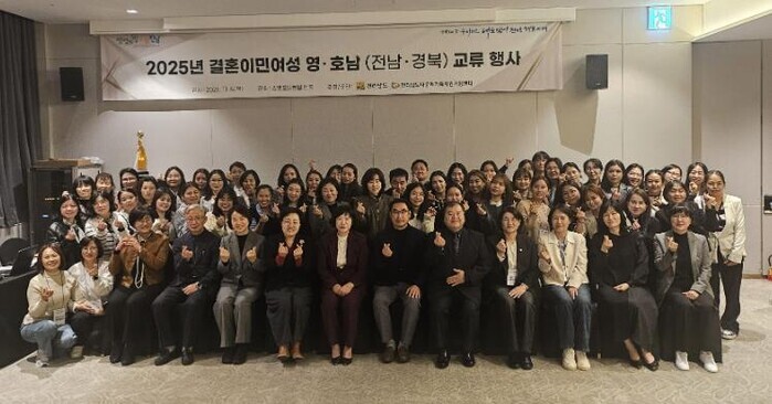 전라남도 경북 안동서 결혼이주여성 영...