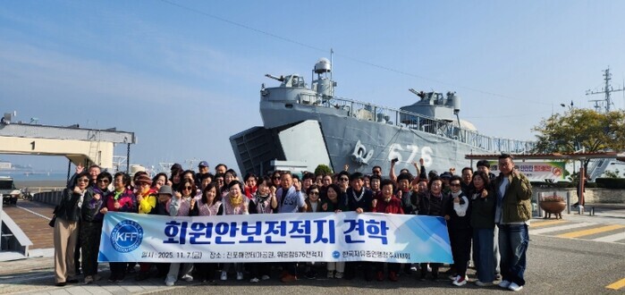 한국자유총연맹 청주시지회, 진포 해양...