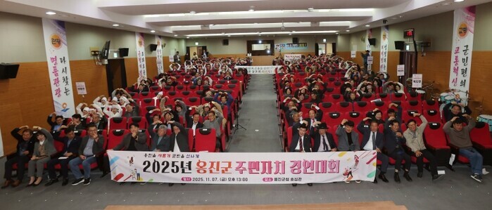 옹진군, 2025년 주민자치 경연대회...