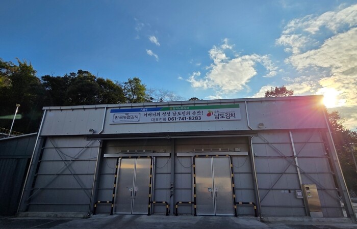 전남도, 2026년 국비 저온유통체계...