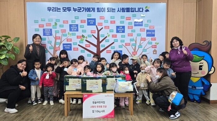 시흥시 청솔어린이집, 정왕2동 취약계...