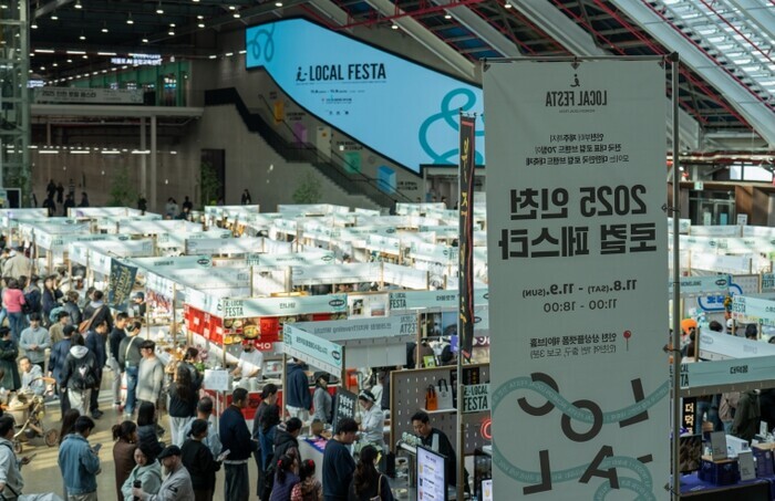 전국 로컬 브랜드가 만든 축제, ‘2...