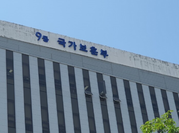 국가보훈위원회 민간위원, 국민이 추천...