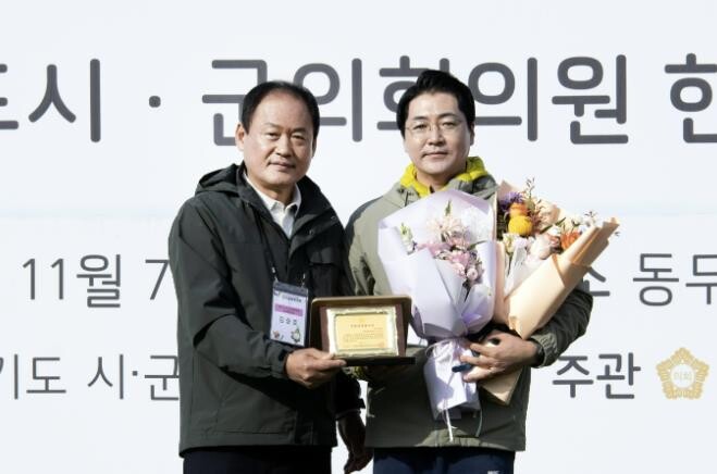 김포시의회 김기남 의회운영위원장, &...