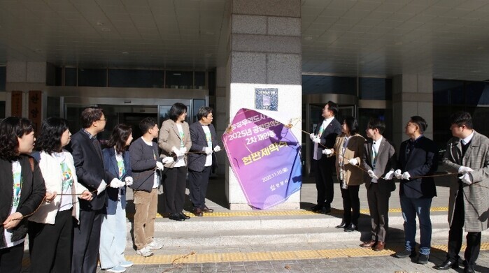 안양시, 공정무역도시 2차 재인증…포...