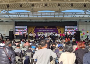 여주시, '2025년 평생학습도시사업 성과공유회 성료'