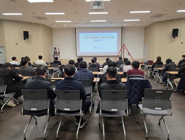 수원특례시, 농수산물도매시장에서 &#...