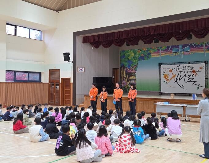 남양주소방서, 주곡초 방문해 '...