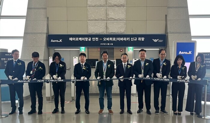 '인천공항, 대한민국 관문을 ...