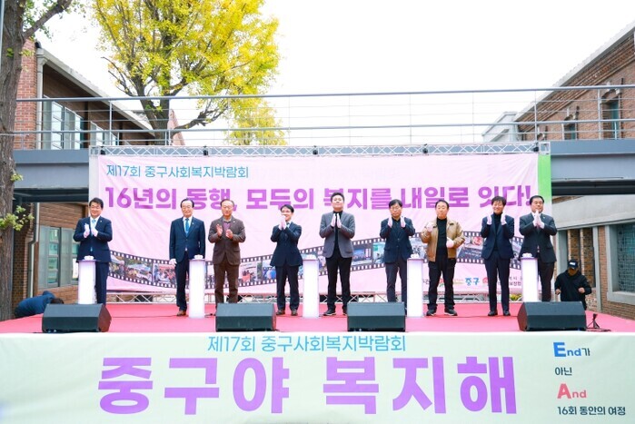 인천광역시 중구의회, 제17회 중구 ...