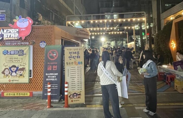 수능 해방…광주광역시, 거리로 나온 ...