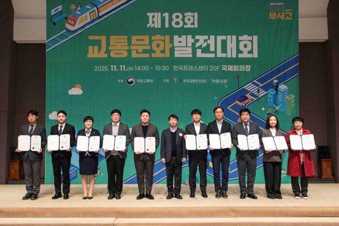 광주광역시, 교통안전평가 특광역시 1...