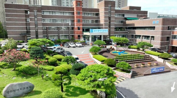 광주광역시교육청, 하반기 적극행정 우...