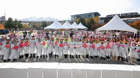 의정부시, 제20회 김장나누기 행복곱...