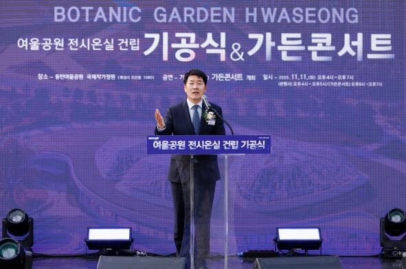 화성특례시의회, 보타닉가든 화성 여울...