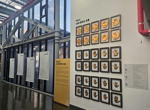 인천문화재단 한국근대문학관, 2025...