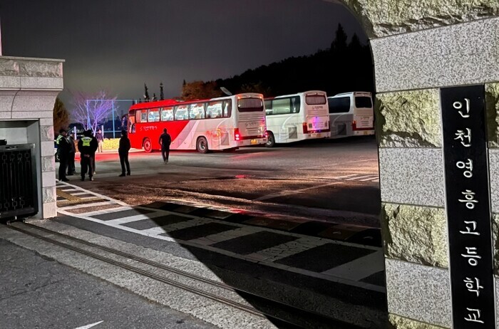 옹진군 영흥중·고 수험생 41명, 지...