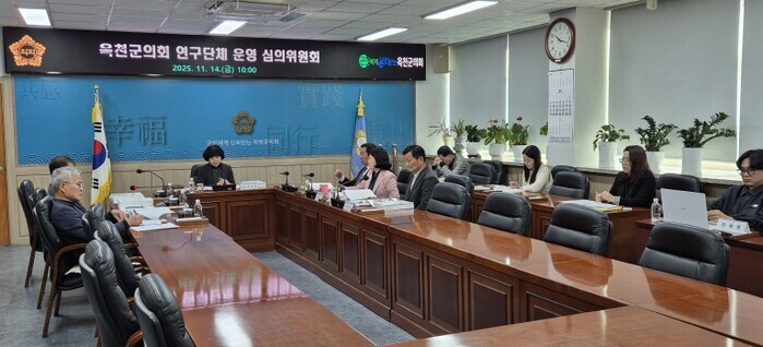 옥천군의회, 의원연구단체 운영 심의위...