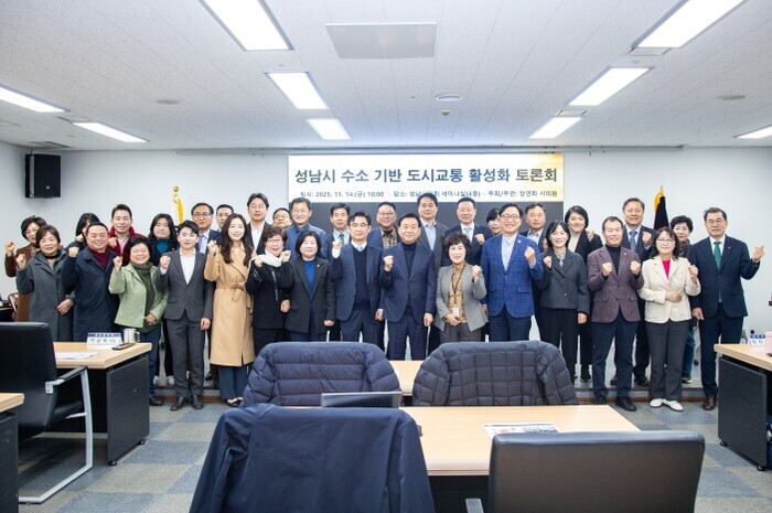 성남시의회 정연화 의원, '성...