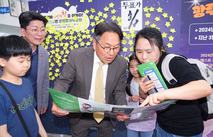 광주광역시, ‘올해의 베스트 10’ ...