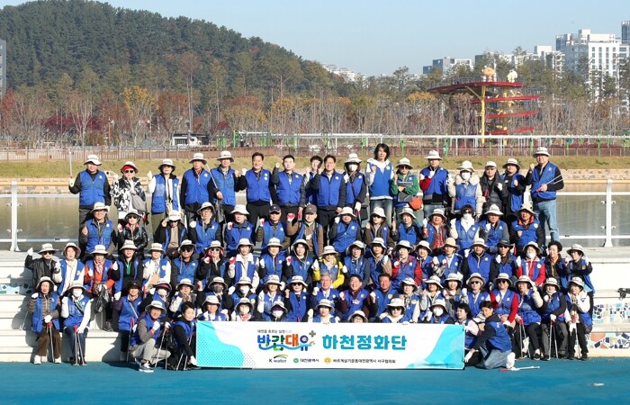 바르게살기운동 서구협의회,‘반갑대유 ...