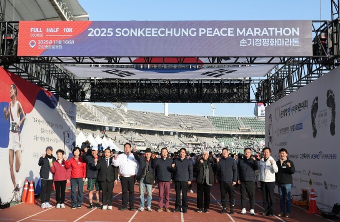 이동환 고양특례시장 ‘2025 손기정...