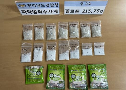 전남경찰, 전국단위 외국인 마약 조직...