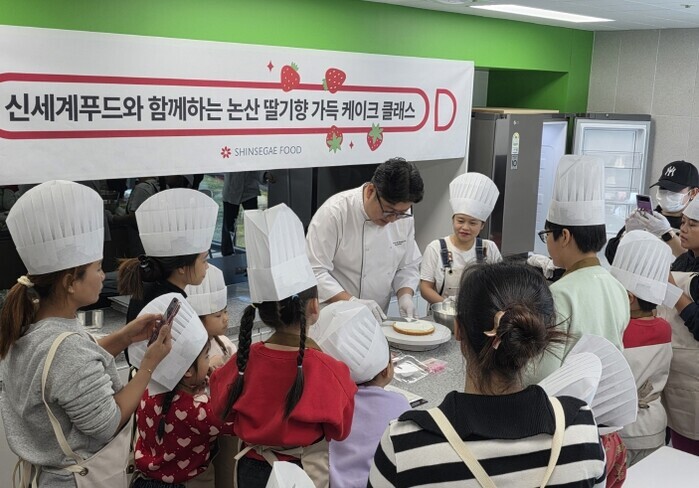 논산 딸기, 가족의 손길을 거쳐 케이...