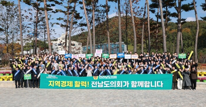 소비가 지역을 살린다···전남도의회 ...