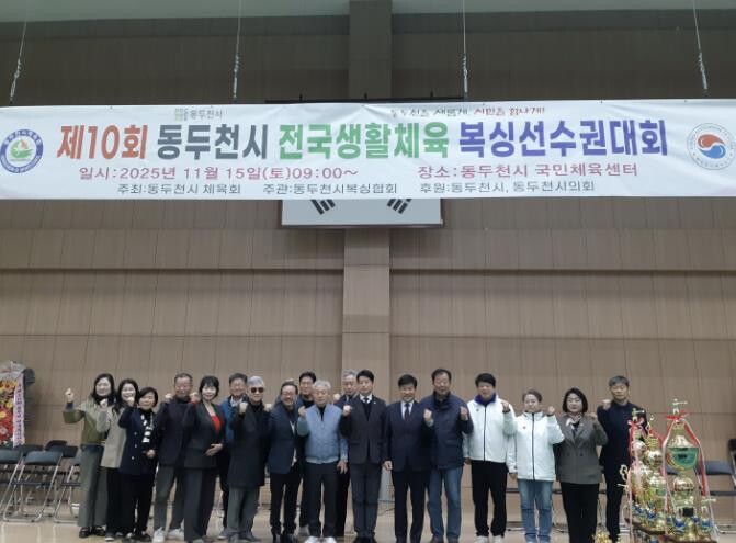 제10회 동두천시 전국 생활체육 복싱...