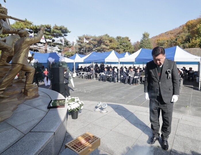 청주시, 제86회 순국선열의 날 기념...
