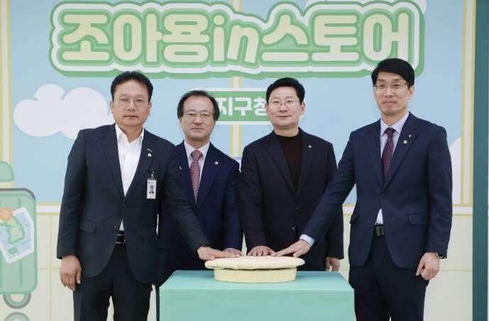 용인특례시, '조아용in스토어...