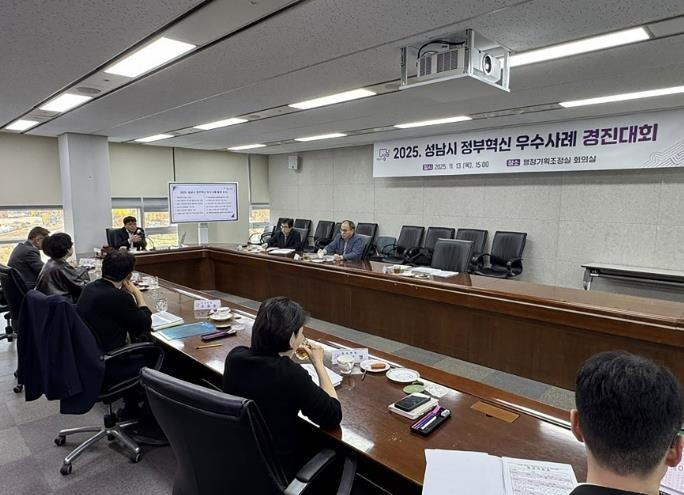 성남시 '해님달님 놀이터·분당...